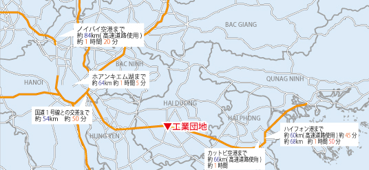 トアンタン小規模工業団地